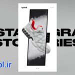 پروژه آماده‌ پریمیر استوری اینستاگرام مارکتینگ Instagram marketing stories