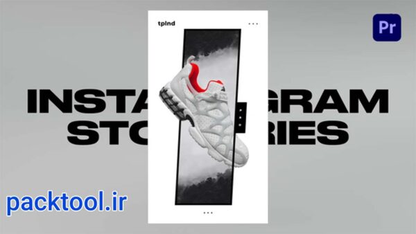 پروژه آماده‌ پریمیر استوری اینستاگرام مارکتینگ Instagram marketing stories
