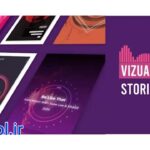 پروژه افتر افکت ویژولایزر موزیک برای استوری اینستاگرام Visualizer Audio Stories