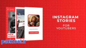 پروژه پریمیر استوری اینستاگرام برای یوتیوب Instagram Stories for YouTubers