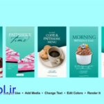 پروژه پریمیر استوری اینستاگرام شیرینی پزی Patisserie Instgram Stories