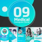 پروژه پریمیر استوری اینستاگرام پزشکی Medical Instagram Stories