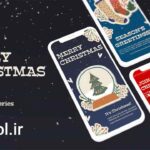 پروژه پریمیر استوری اینستاگرام کریسمس Merry christmas instagram story