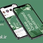 پروژه پریمیر استوری اینستاگرام کسب و کار (بیزینس) Instagram Business Story
