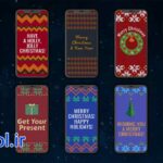 پروژه پریمیر استوری طرح بافتنی اینستاگرام Instagram Knitting Stories