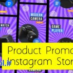 پروژه پریمیر استوری معرفی و تبلیغ محصول Product Promo Instagram Story