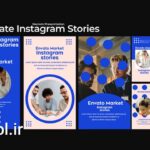 پروژه پریمیر پرو استوری اینستاگرام شرکتی Instagram Corporate Stories