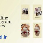 پروژه پریمیر پرو استوری اینستاگرام عروسی Wedding Instagram Stories