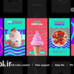 پروژه پریمیر پرو استوری اینستاگرام کافی شاپ Instagram Cafe Stories