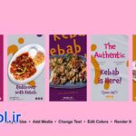 پروژه پریمیر پرو استوری اینستاگرام کباب Kebab Instagram Stories