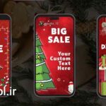 پروژه پریمیر پرو استوری اینستاگرام کریسمس Christmas Instagram Stories