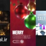 پروژه پریمیر پرو استوری های اینستاگرام کریسمس Instagram Christmas Stories
