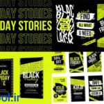 پروژه پریمیر پست و استوری نئونی اینستاگرام stories black friday instagram