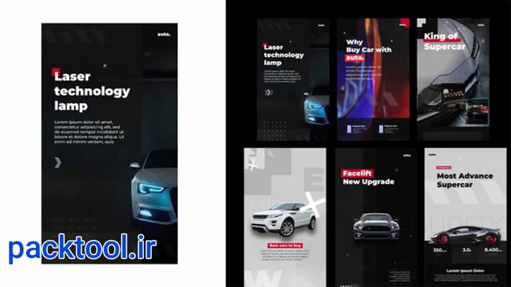 دانلود پروژه آماده افتر افکت استوری اینستاگرام ماشین Auto stories instagram