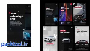 دانلود پروژه آماده افتر افکت استوری اینستاگرام ماشین Auto stories instagram