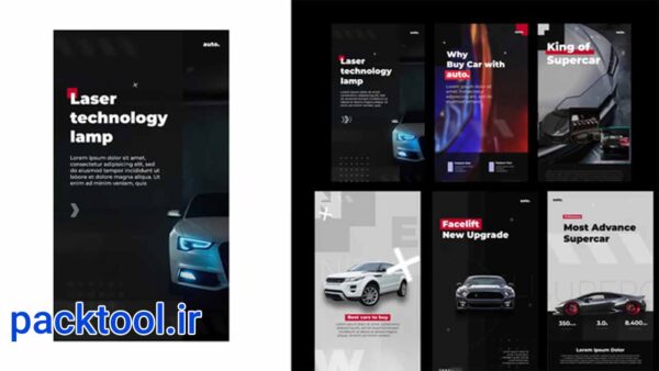 دانلود پروژه آماده افتر افکت استوری اینستاگرام ماشین Auto stories instagram
