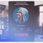 دانلود پروژه آماده افتر افکت تیزر تبلیغاتی تیک تاک Advertising Tiktok AD