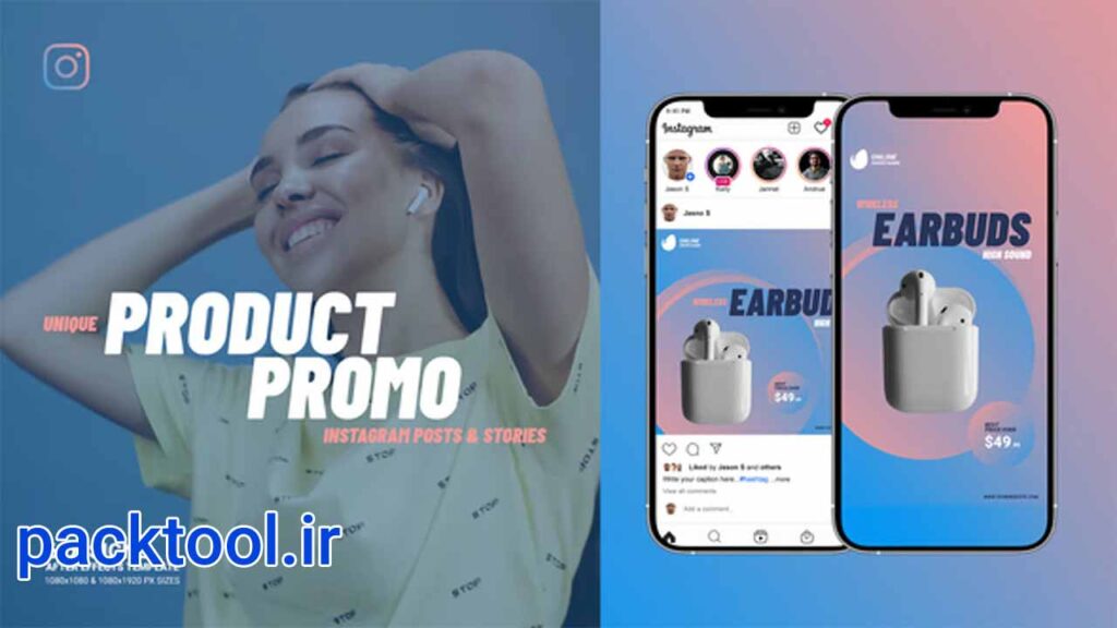 دانلود پروژه آماده افتر افکت تیزر تبلیغاتی محصولات Product Promo Social Ad