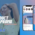 دانلود پروژه آماده افتر افکت تیزر تبلیغاتی محصولات Product Promo Social Ad