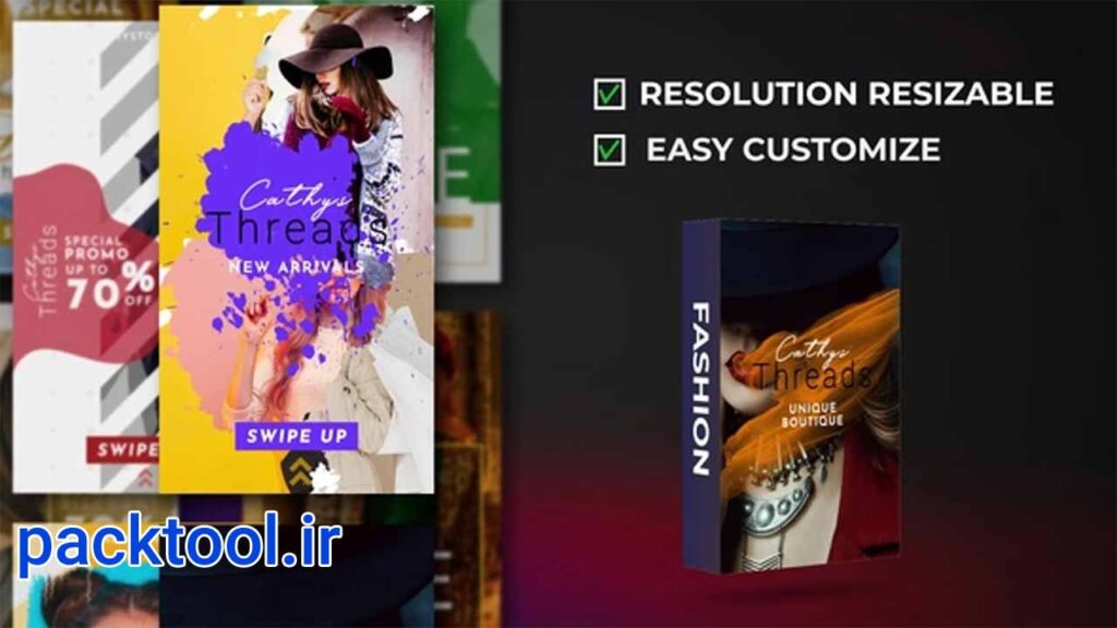 دانلود پروژه آماده افتر افکت تیزر تبلیغاتی مد Fashion Promo Social Ad