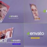 دانلود پروژه آماده پریمیر تیزر تبلیغاتی محصولات Promo Advertising