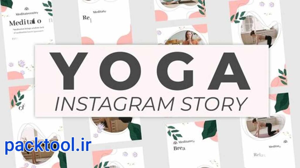 دانلود پروژه افتر افکت استوری اینستاگرام یوگا Instagram Yoga stories