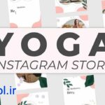 دانلود پروژه افتر افکت استوری اینستاگرام یوگا Instagram Yoga stories