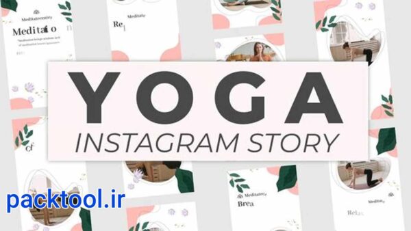 دانلود پروژه افتر افکت استوری اینستاگرام یوگا Instagram Yoga stories