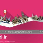 دانلود پروژه افتر افکت تیزر تبلیغاتی آژانس مسافرتی Travel Agency Advert