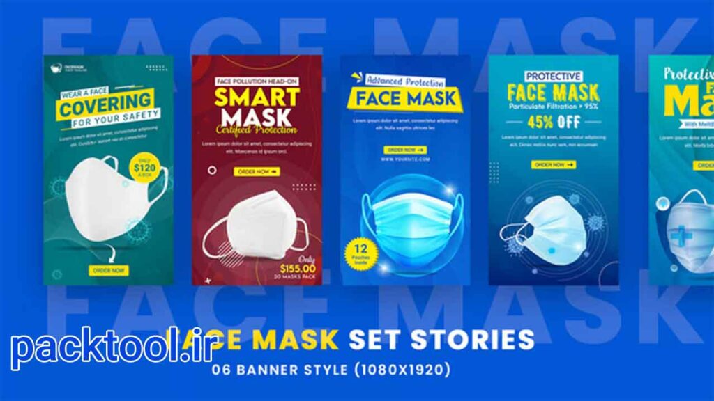 دانلود پروژه افتر افکت تیزر تبلیغاتی ماسک صورت Face Mask Ads Set Stories