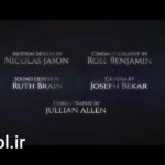 دانلود پروژه داوینچی ریزالو تیتراژ و تیزر فیلم و سریال Cine Credit V.1