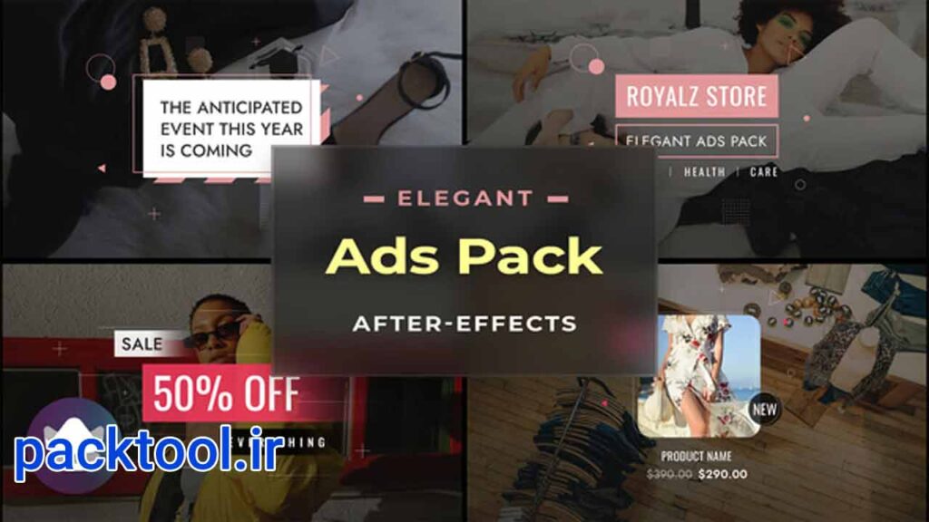 دانلود پک الگوهای زیبای تبلیغاتی افتر افکت Elegant Ads Pack After Effects