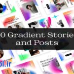 پروژه آماده افتر افکت 30 استوری گرادینت اینستاگرام Gradient Instagram Stories