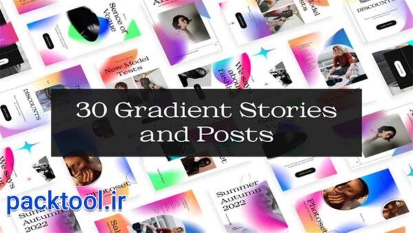 پروژه آماده افتر افکت 30 استوری گرادینت اینستاگرام Gradient Instagram Stories