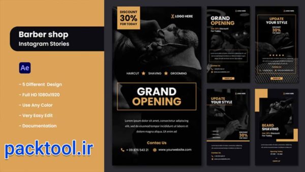 پروژه آماده افتر افکت استوری اینستاگرام آرایشگاه Instagram Barbershop Stories