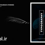پروژه آماده افتر افکت استوری اینستاگرام تایپوگرافی Instagram Typography Stories