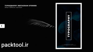 پروژه آماده افتر افکت استوری اینستاگرام تایپوگرافی Instagram Typography Stories