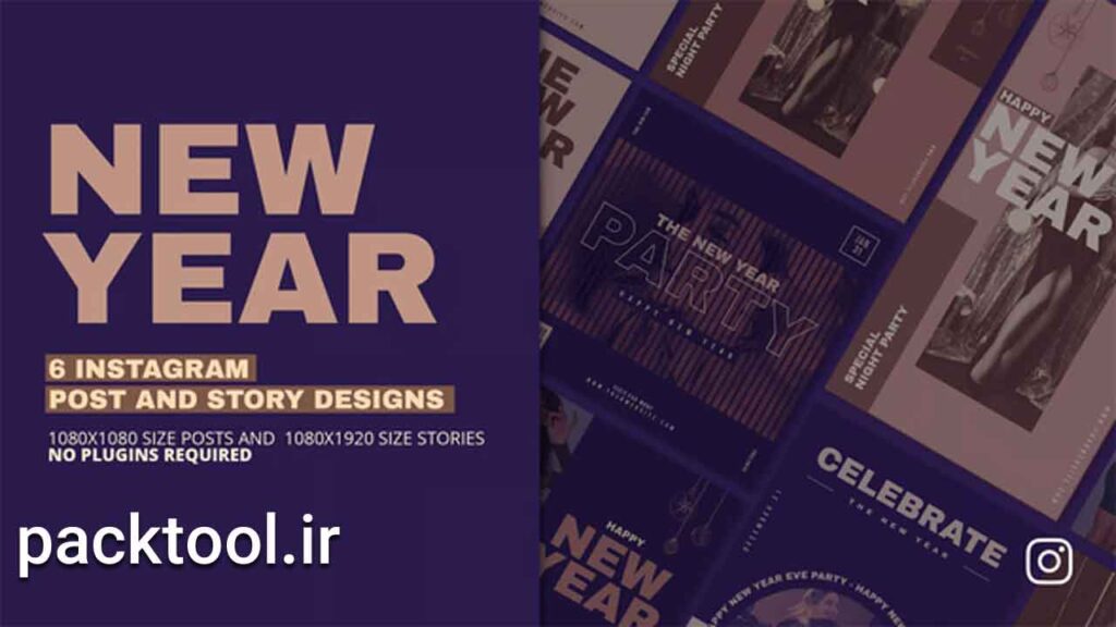 پروژه آماده افتر افکت استوری اینستاگرام تبریک سال نو میلادی New Year Stories