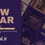 پروژه آماده افتر افکت استوری اینستاگرام تبریک سال نو میلادی New Year Stories