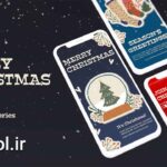 پروژه آماده افتر افکت استوری اینستاگرام تبریک کریسمس Merry Christmas Storie