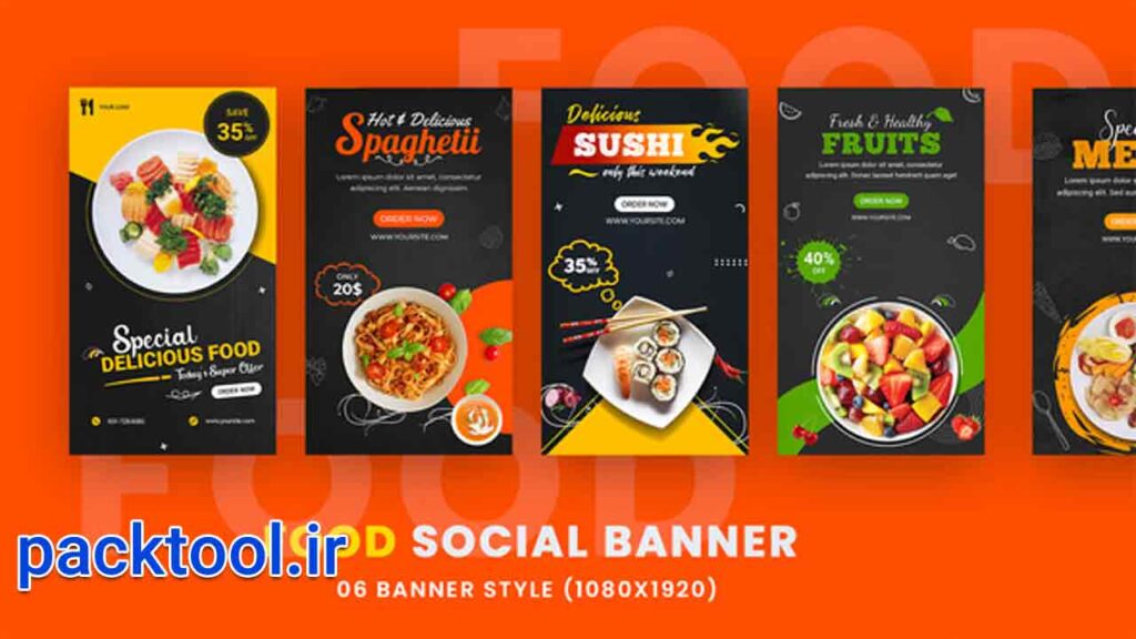 پروژه آماده افتر افکت استوری اینستاگرام تبلیغاتی غذا Food Promo Stories