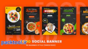 پروژه آماده افتر افکت استوری اینستاگرام تبلیغاتی غذا Food Promo Stories