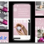 پروژه آماده افتر افکت استوری اینستاگرام زیبایی Beauty Stories Instagram