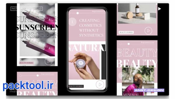 پروژه آماده افتر افکت استوری اینستاگرام زیبایی Beauty Stories Instagram