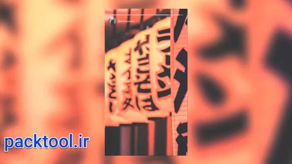 پروژه آماده افتر افکت استوری اینستاگرام سوشال Social Stories Instagram