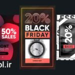 پروژه آماده افتر افکت استوری اینستاگرام فروش ویژه Instagram Sales Stories