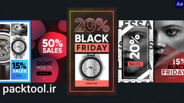 پروژه آماده افتر افکت استوری اینستاگرام فروش ویژه Instagram Sales Stories