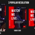 پروژه آماده افتر افکت استوری اینستاگرام گیمینگ Gaming Instagram Storis