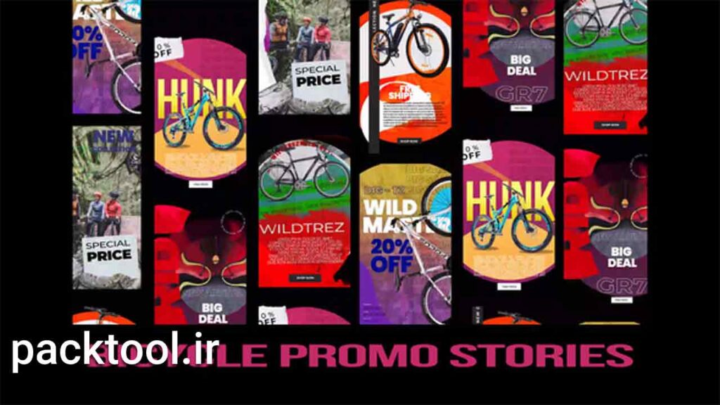 پروژه آماده افتر افکت استوری تبلیغات دوچرخه اینستاگرام Bicycle promo storie