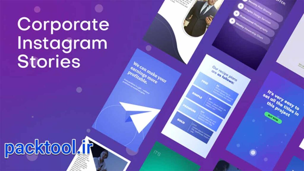 پروژه آماده افتر افکت استوری تجاری اینستاگرام Corporate Instagram Stories